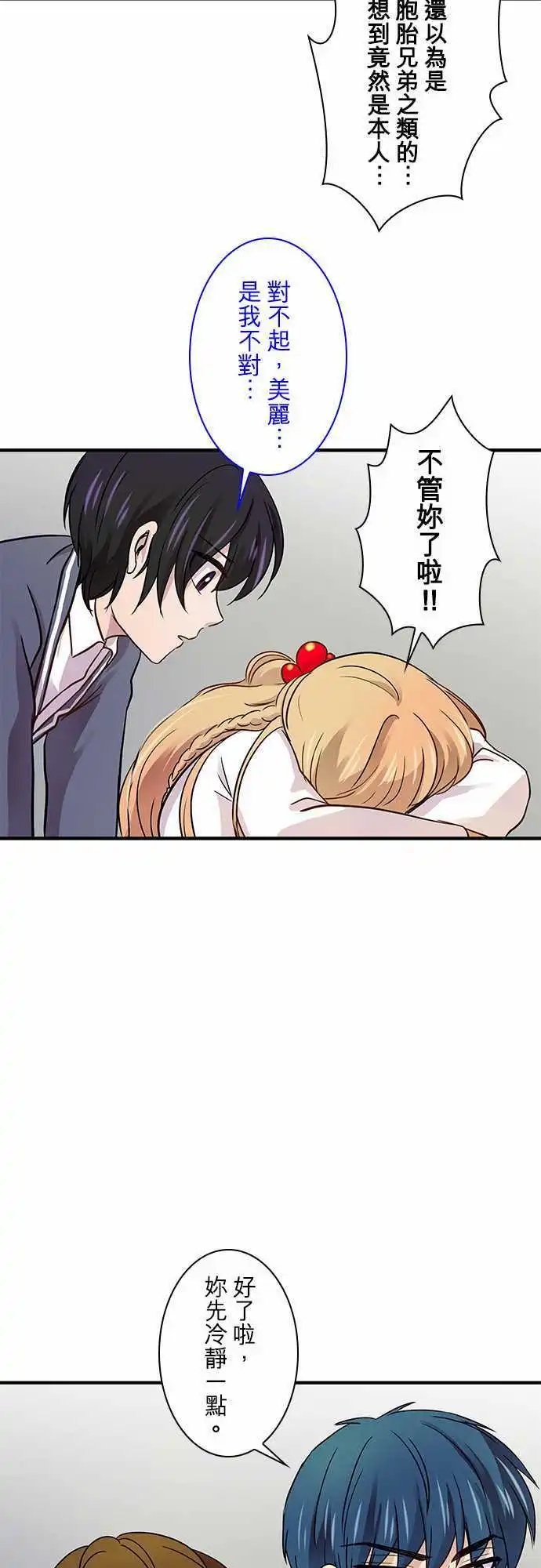 第19回