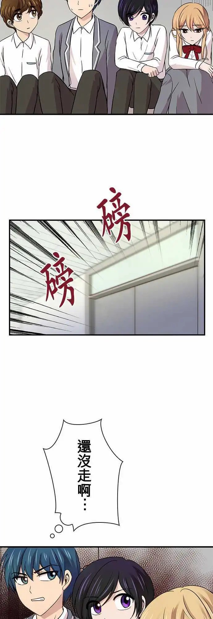 第19回