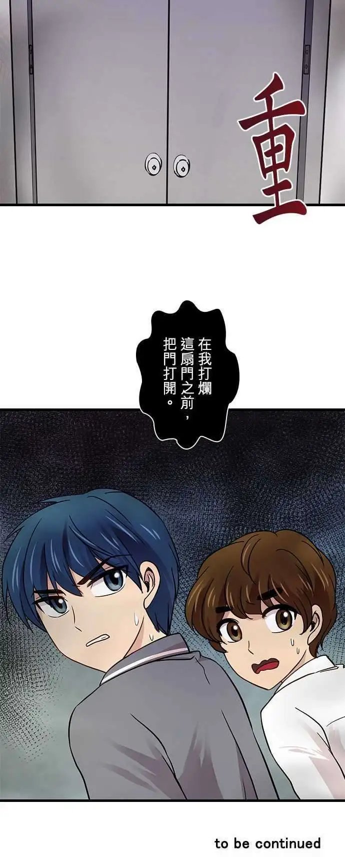第19回
