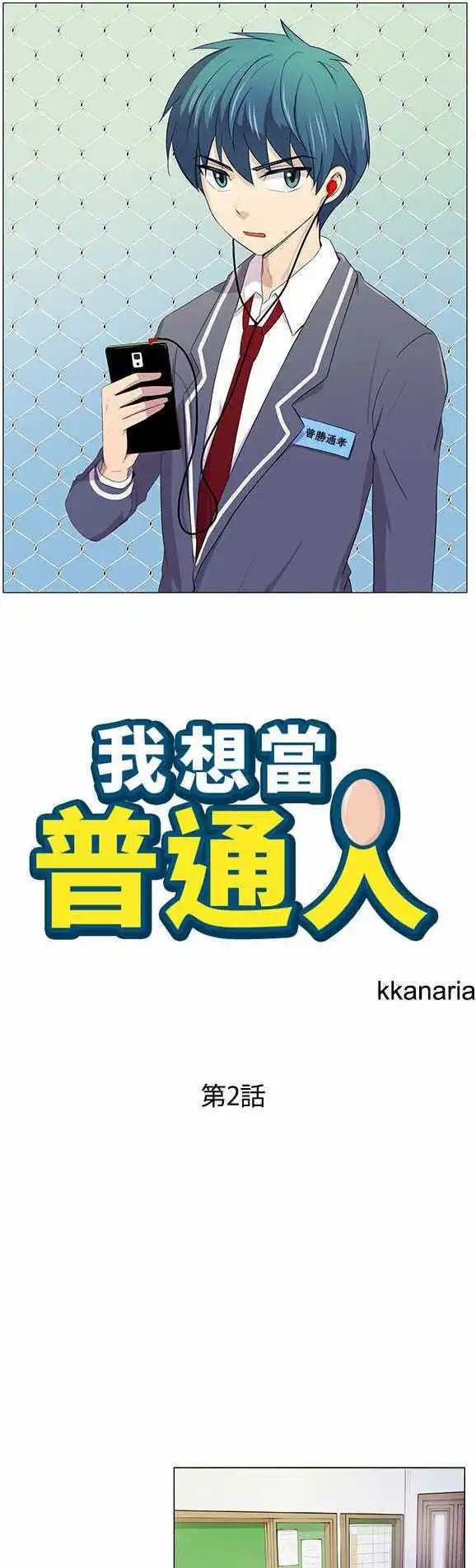 第02回