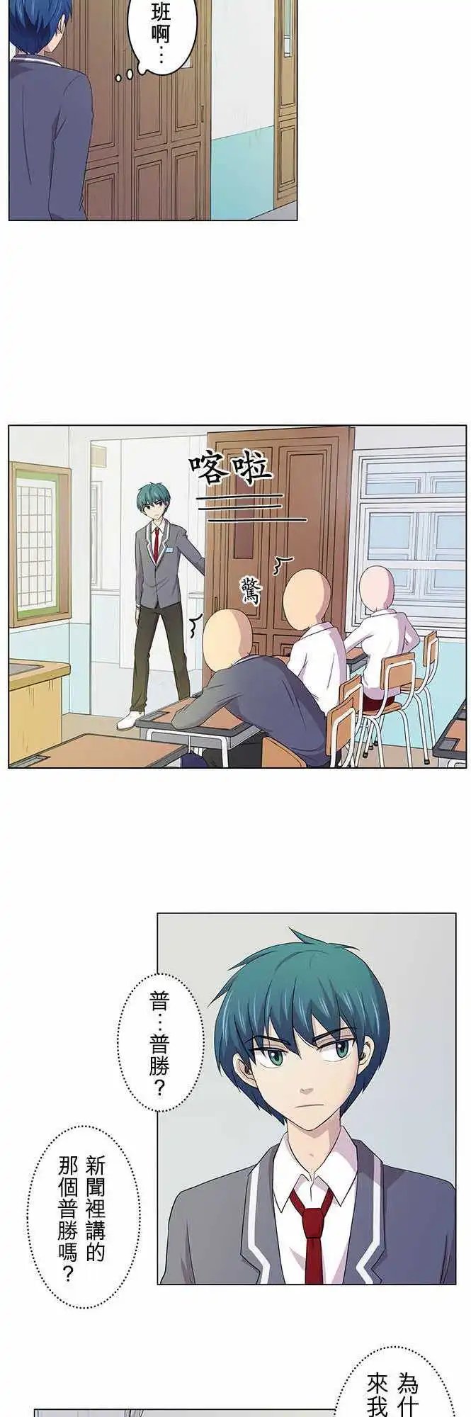 第02回