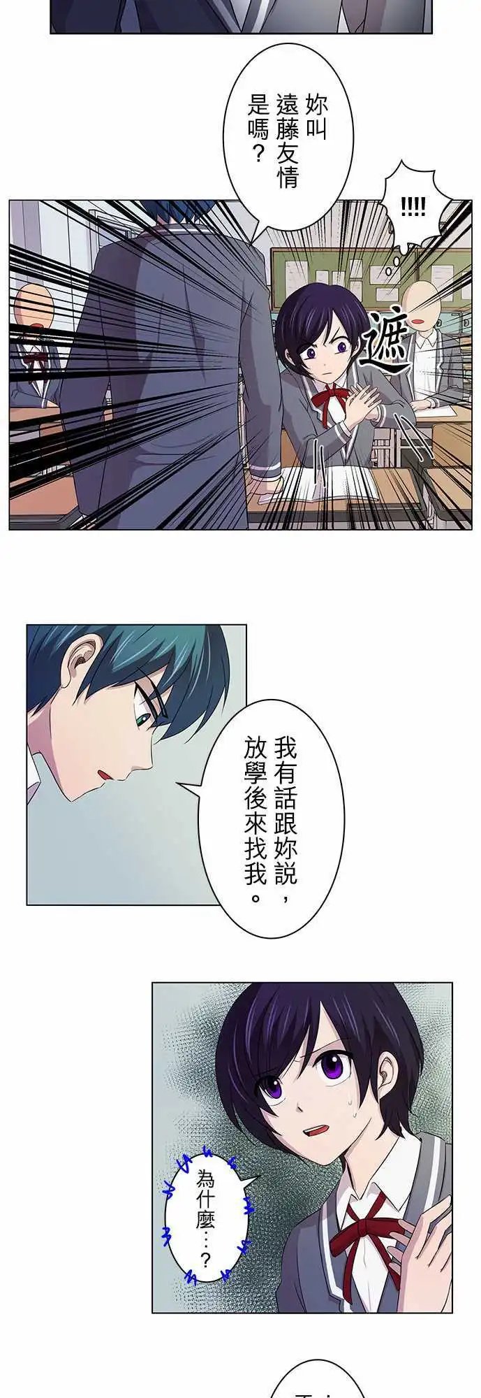 第02回