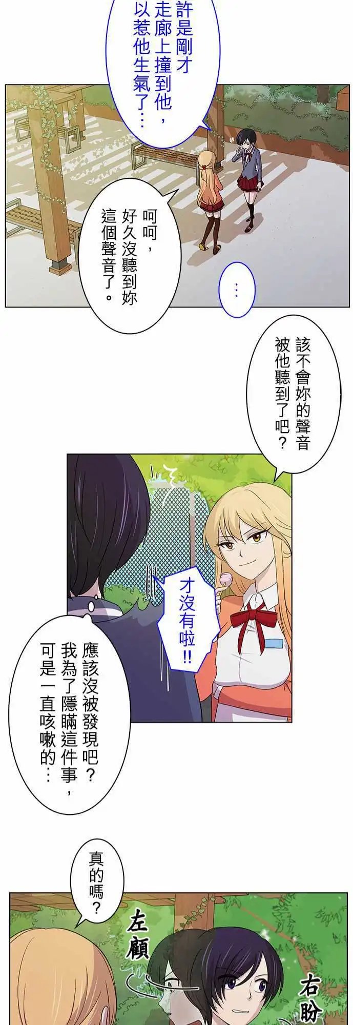 第02回