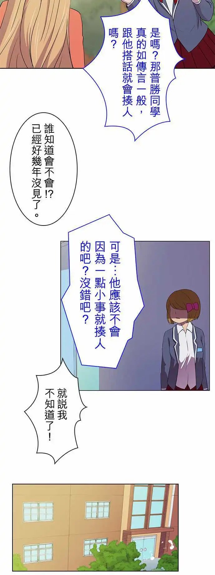 第02回
