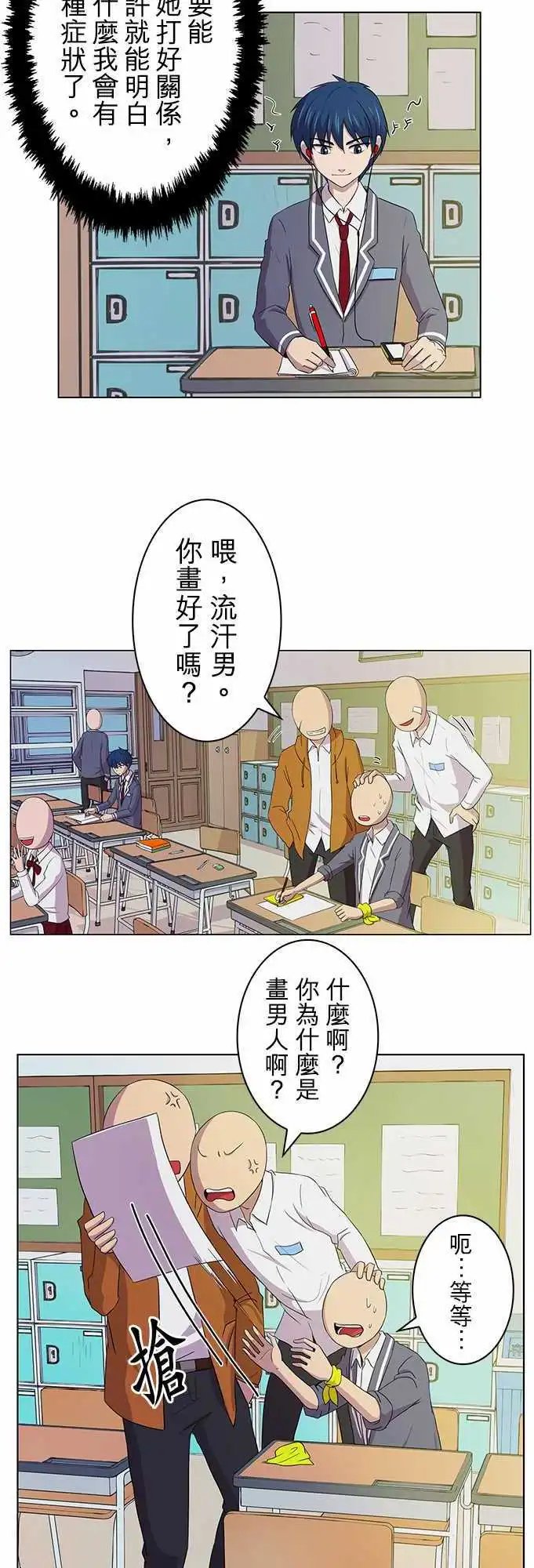 第02回