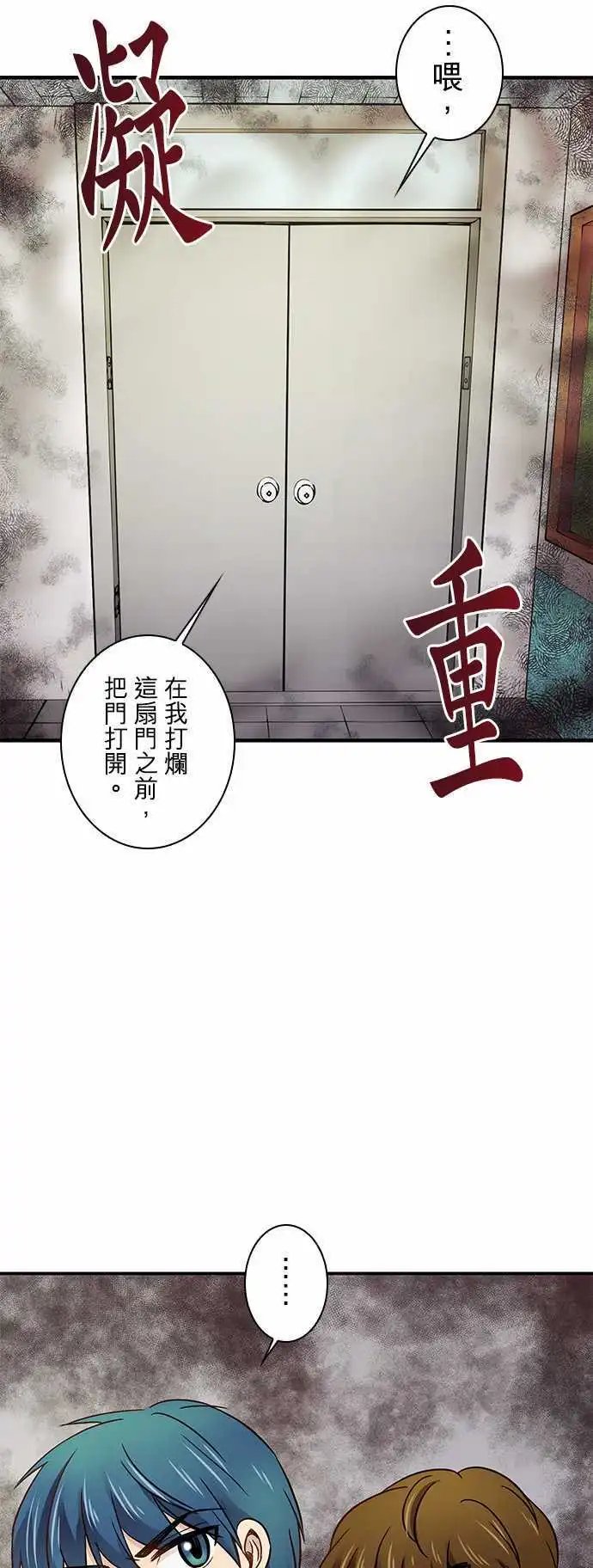第20回