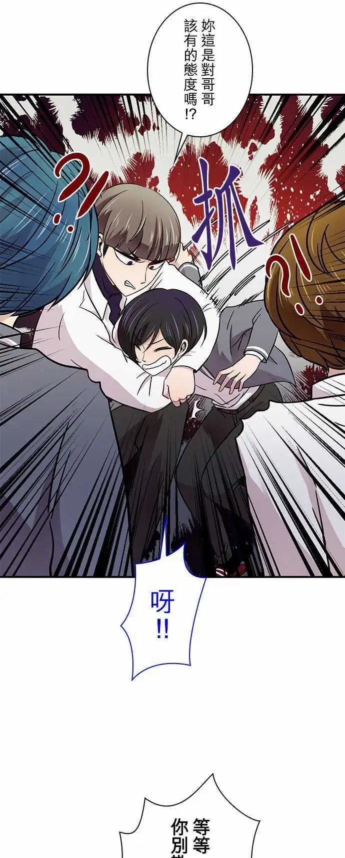第20回