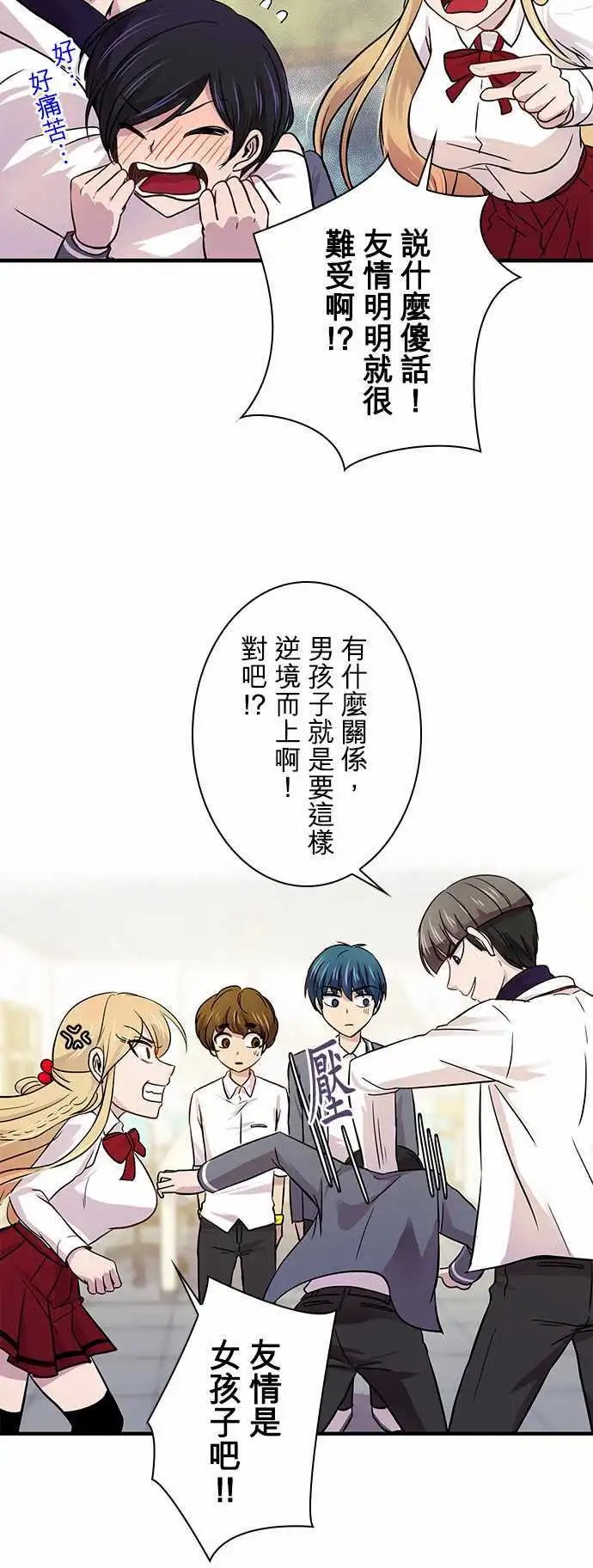 第20回