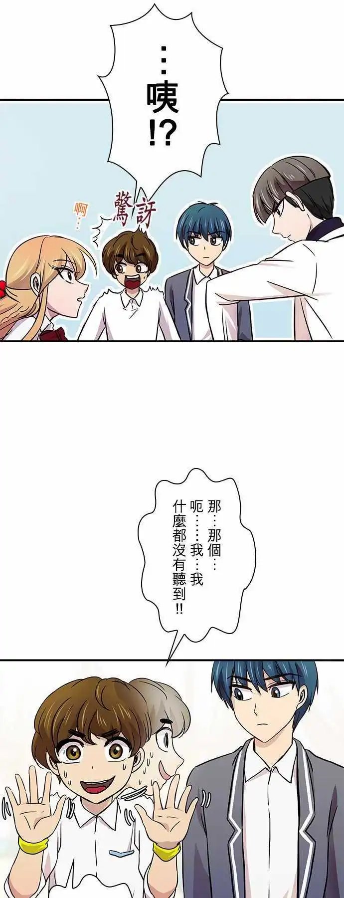 第20回