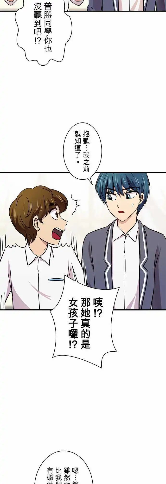 第20回