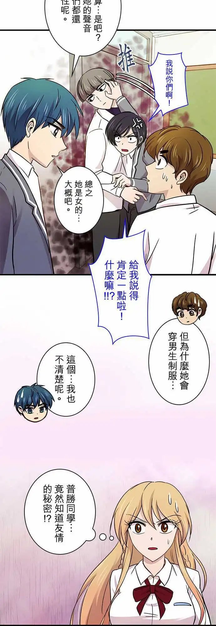 第20回