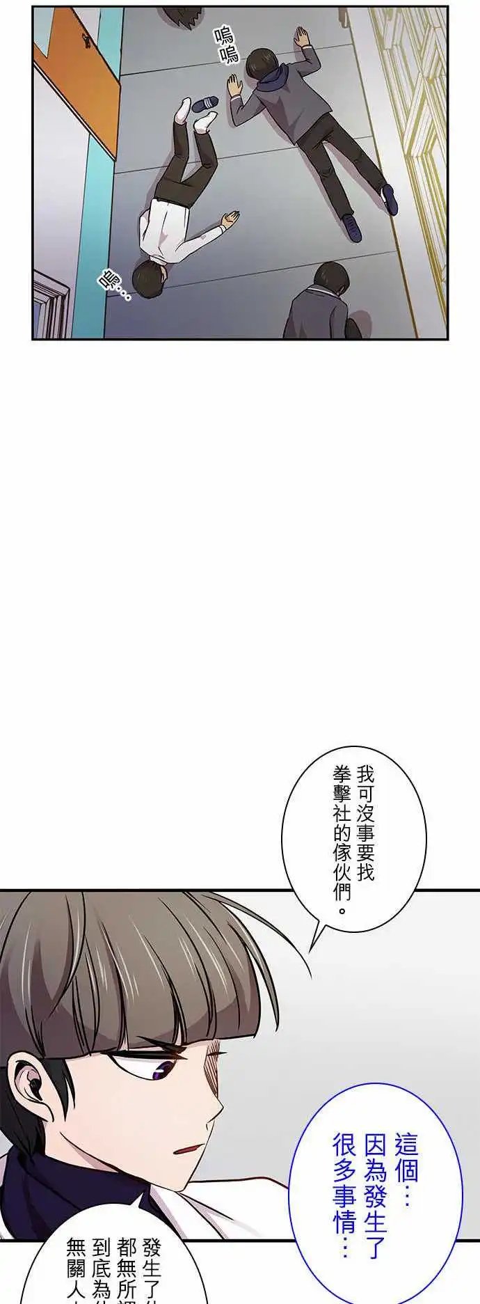第20回