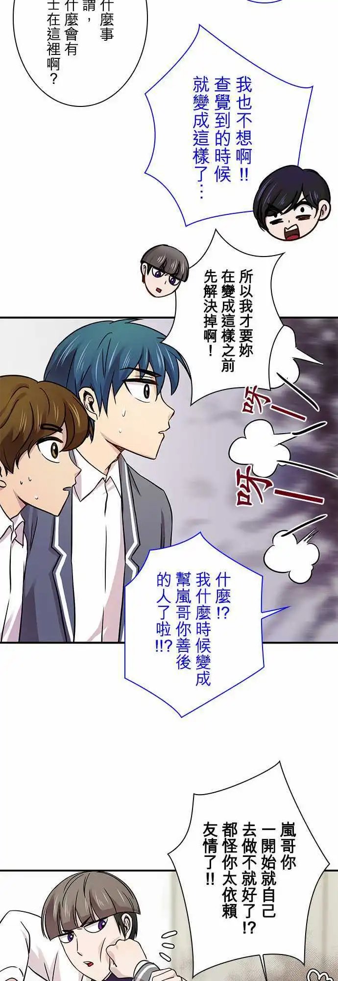 第20回
