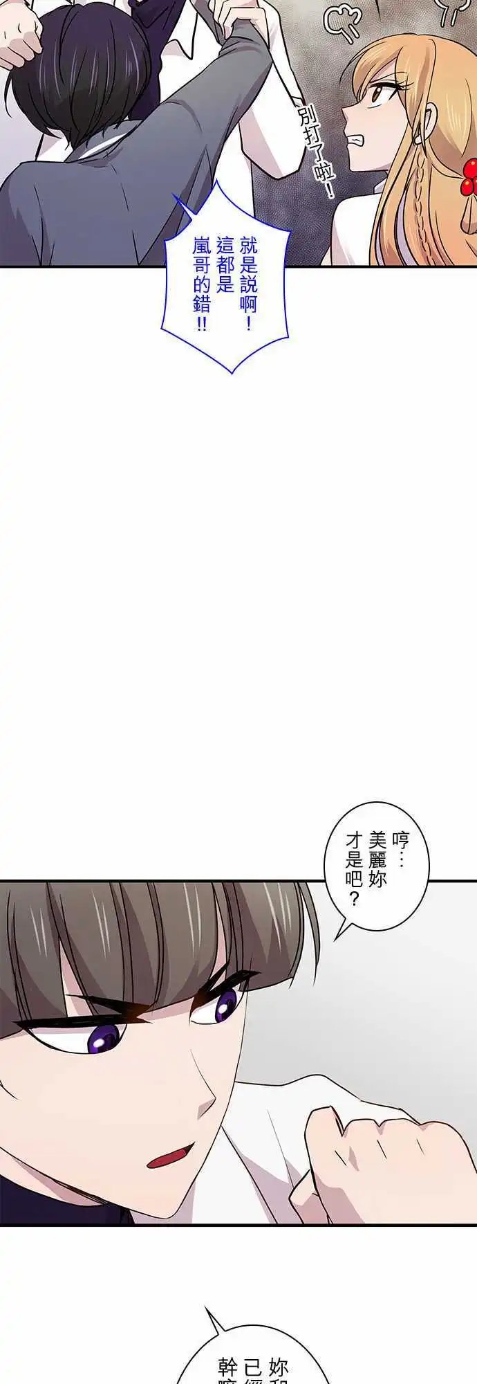 第20回