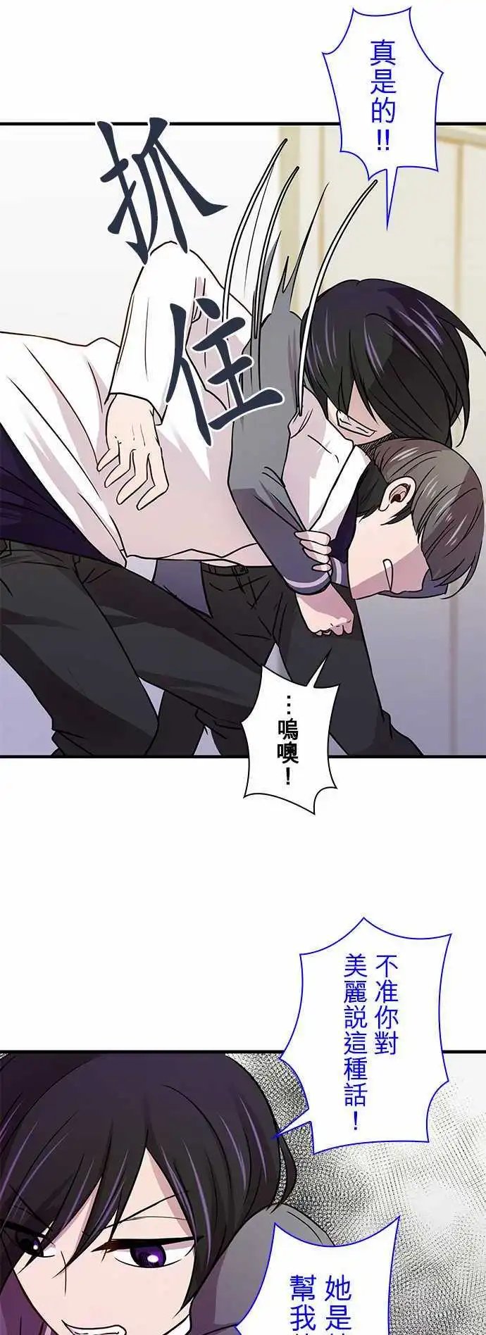 第20回