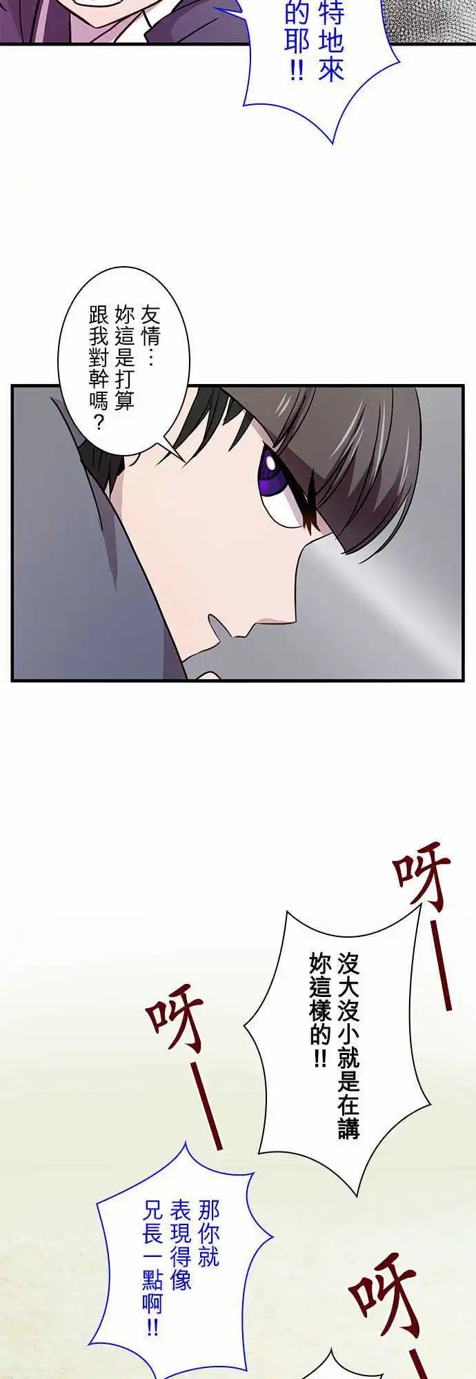 第20回