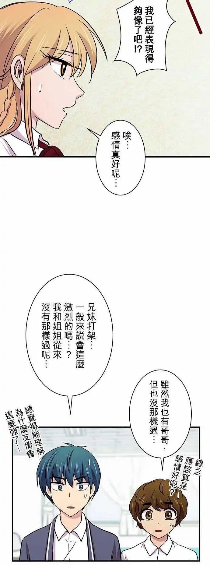 第20回