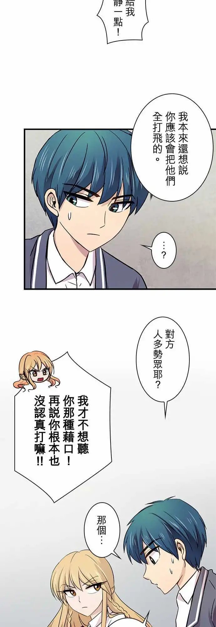 第20回