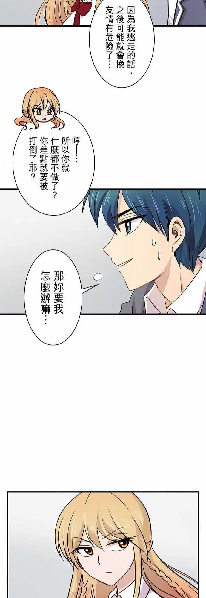 第20回