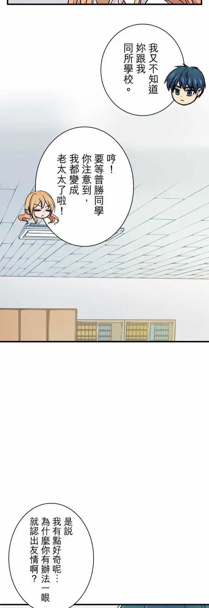 第20回