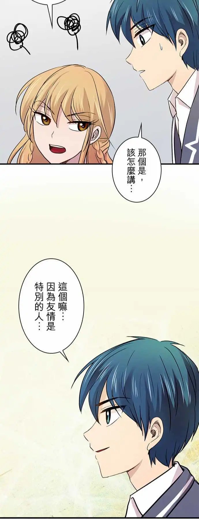 第20回