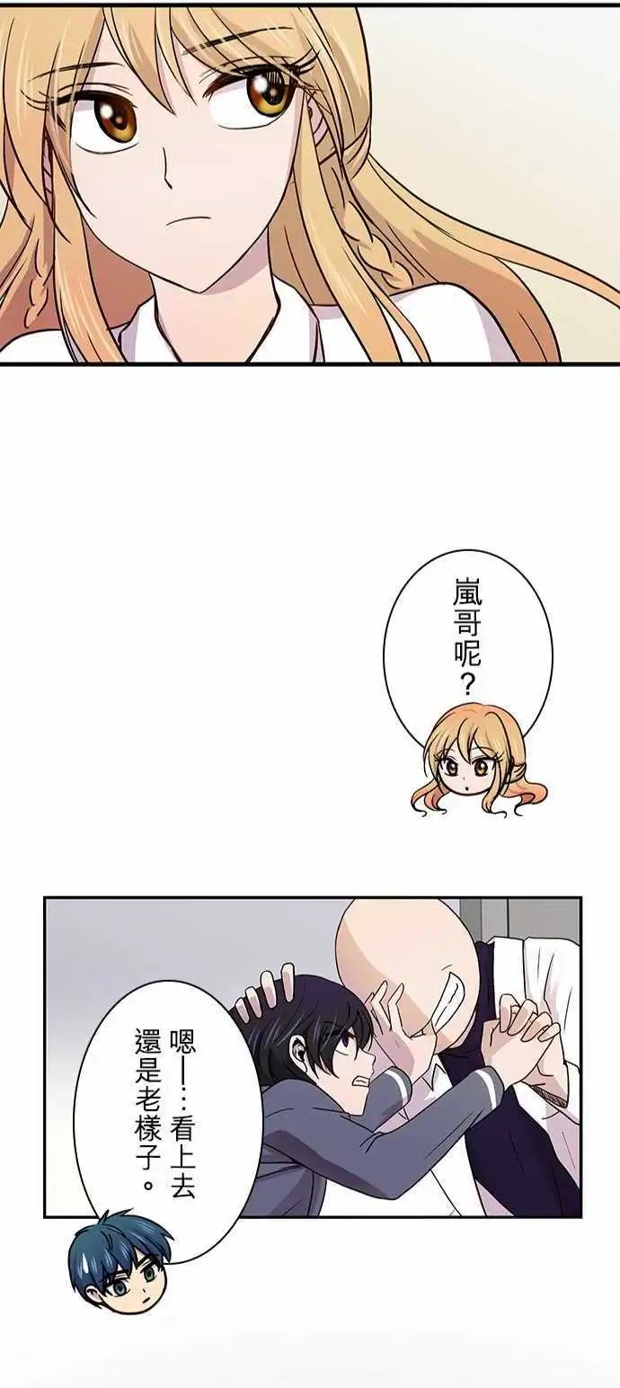 第20回
