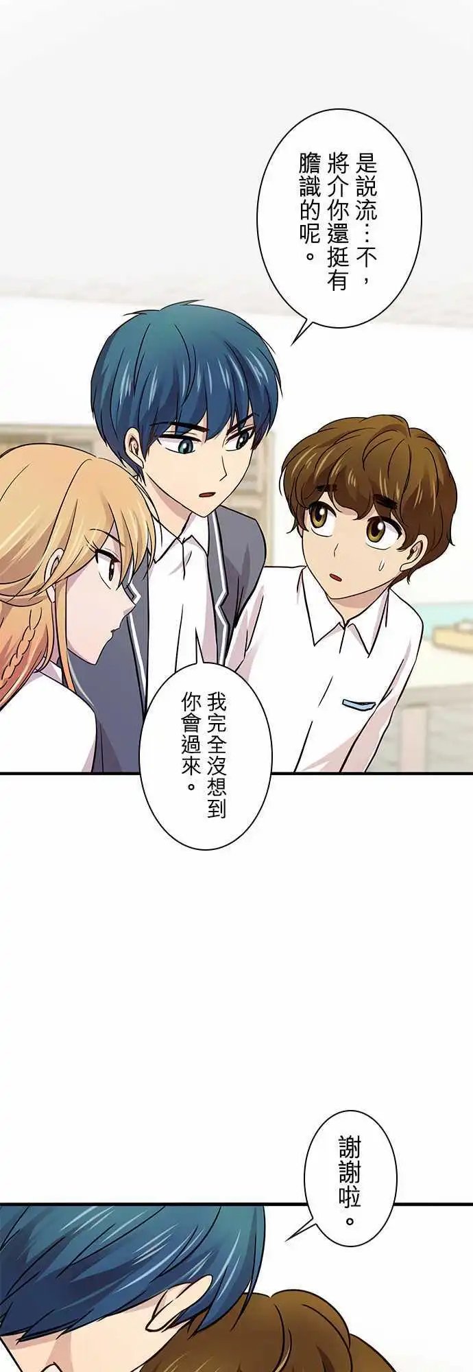 第20回