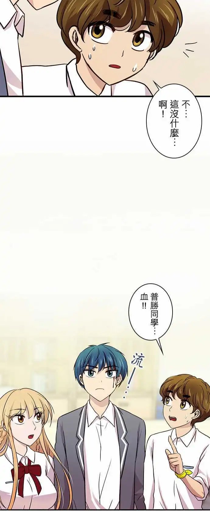 第20回