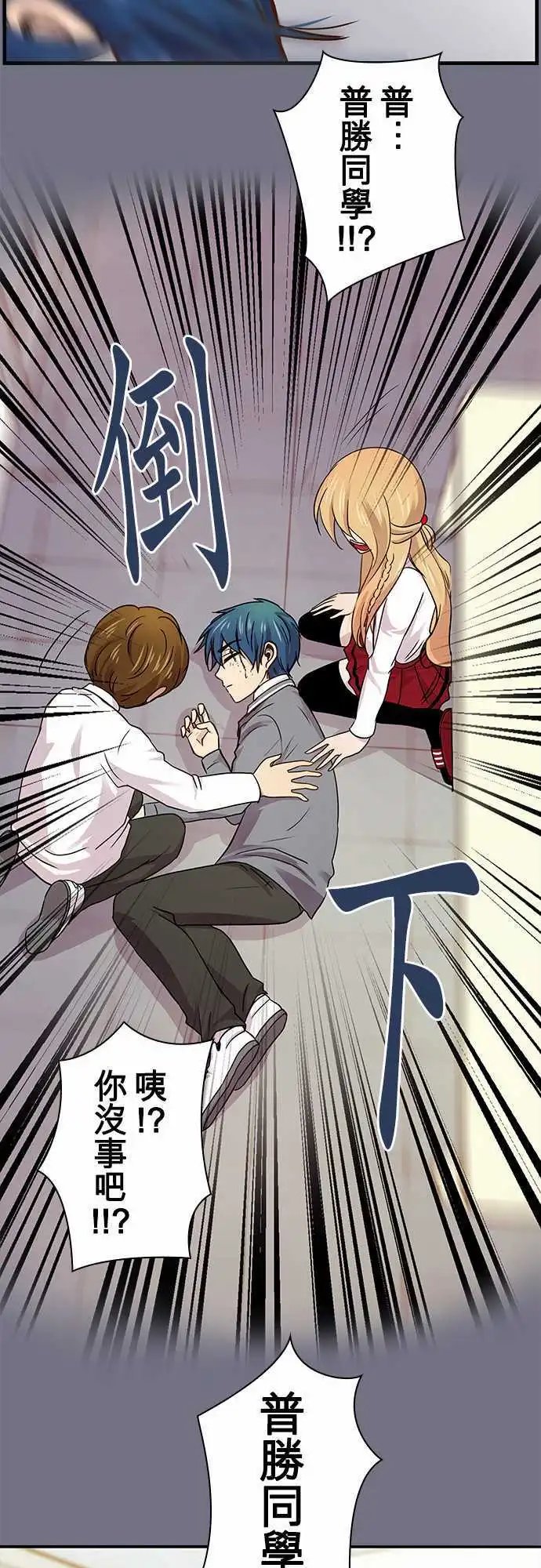 第20回
