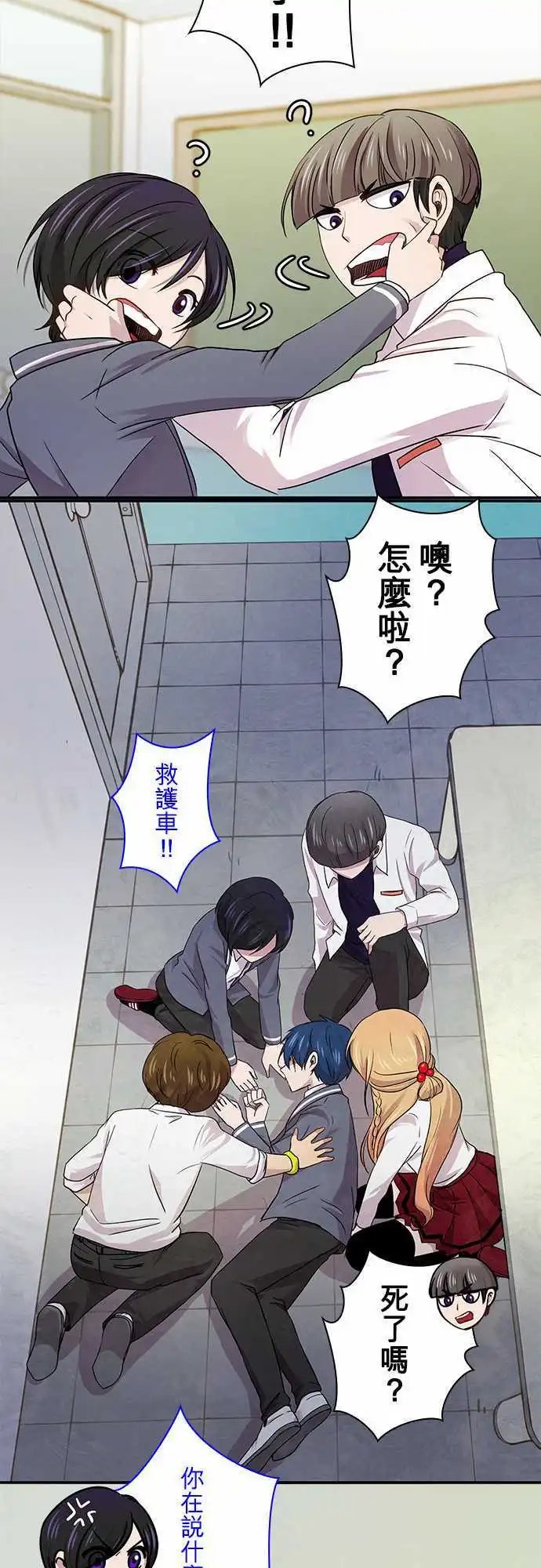 第20回