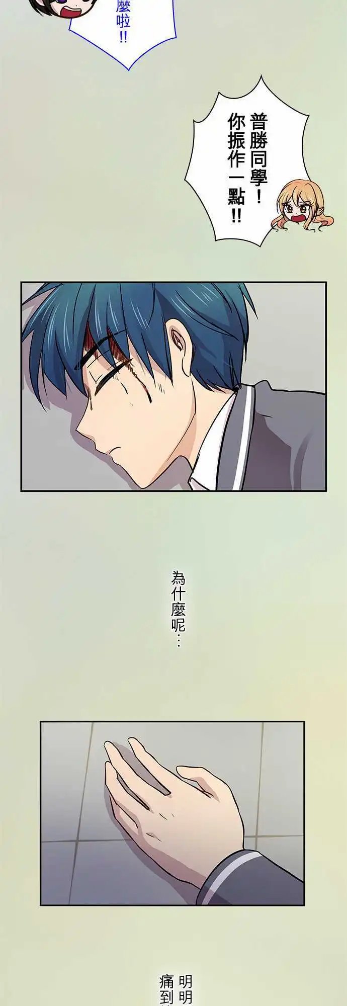 第20回