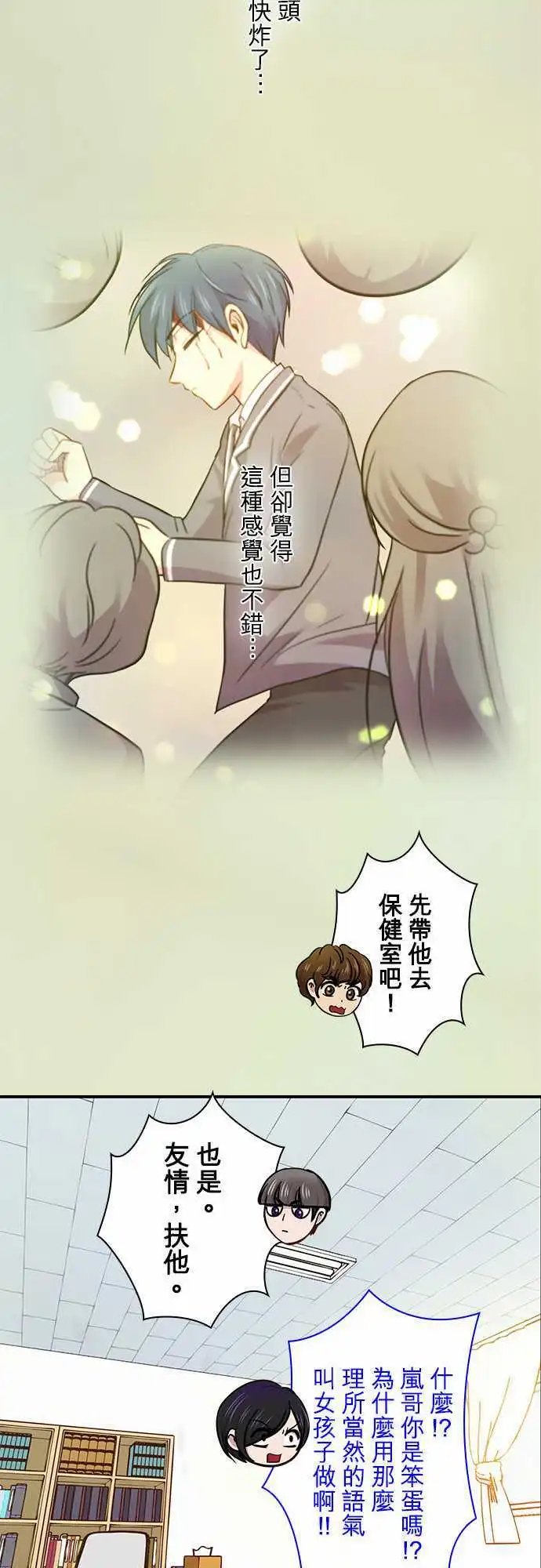 第20回