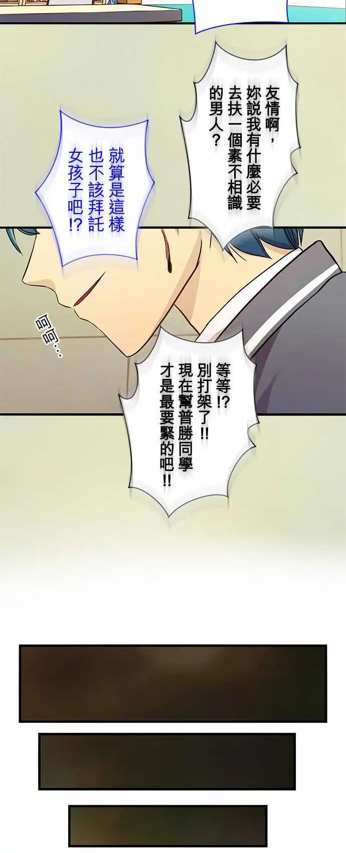 第20回