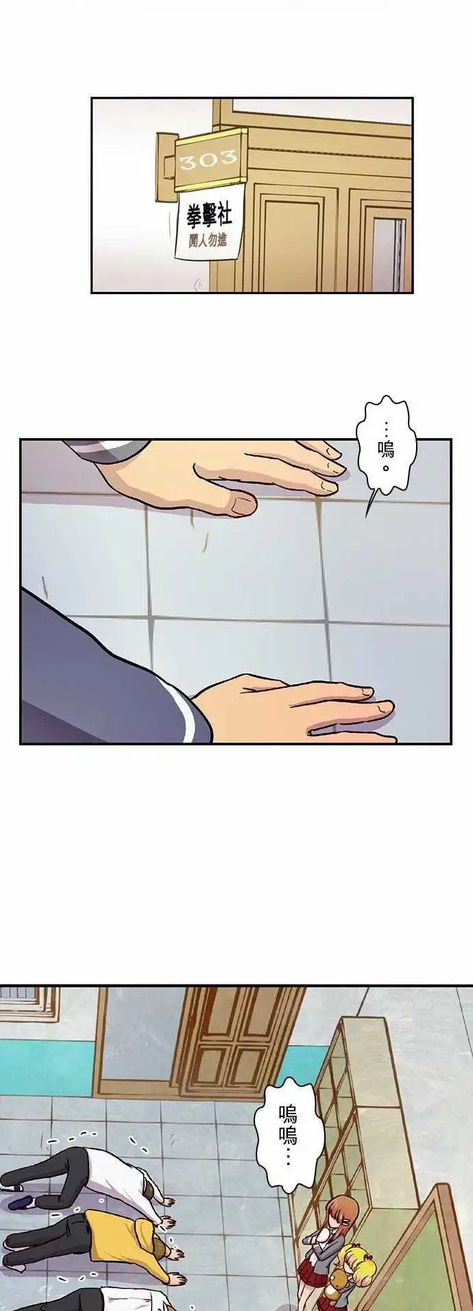 第20回