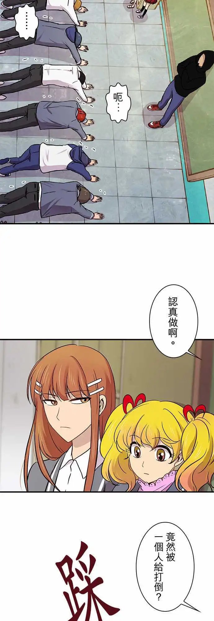第20回