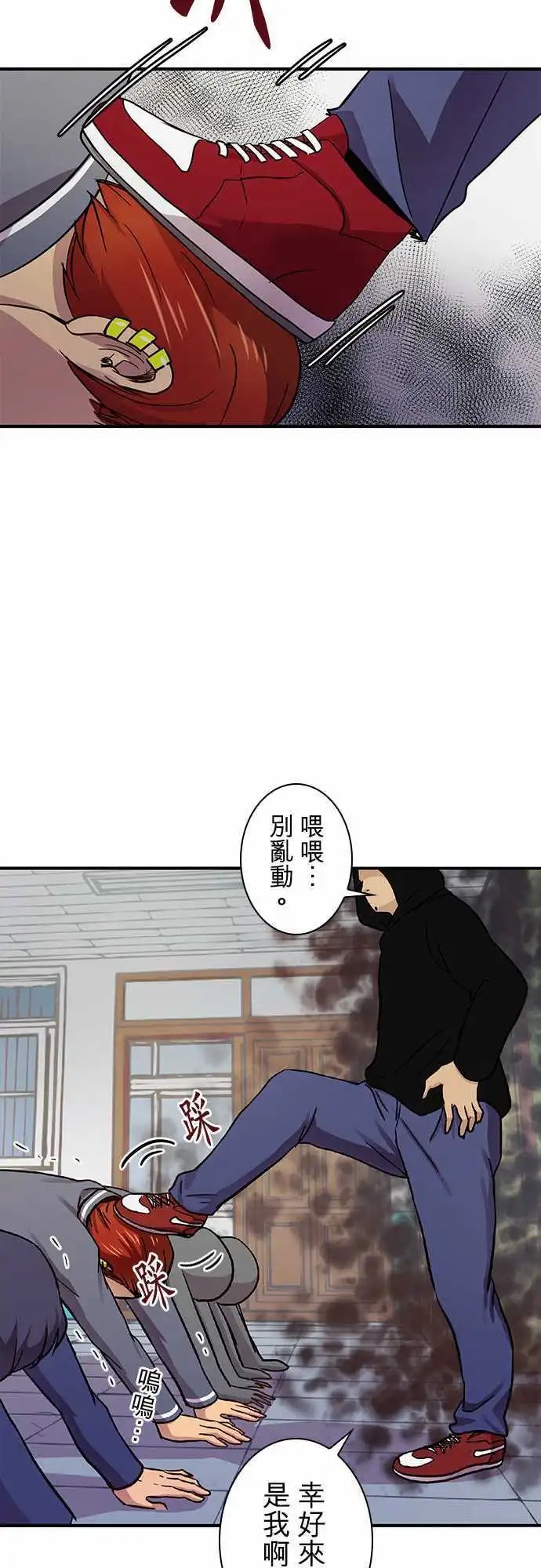第20回