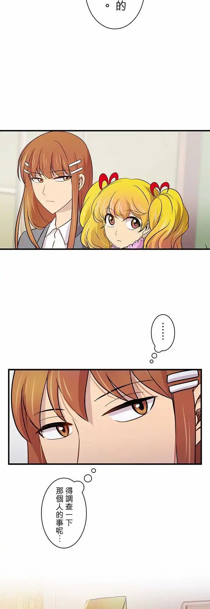 第20回