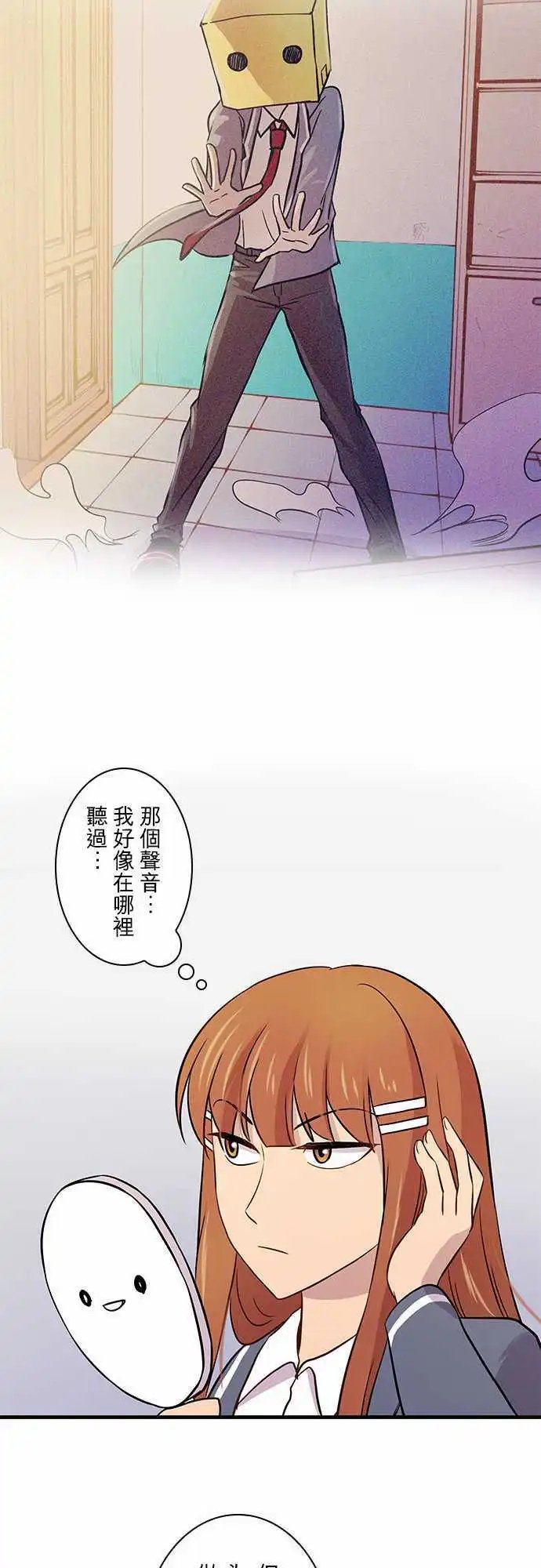 第20回