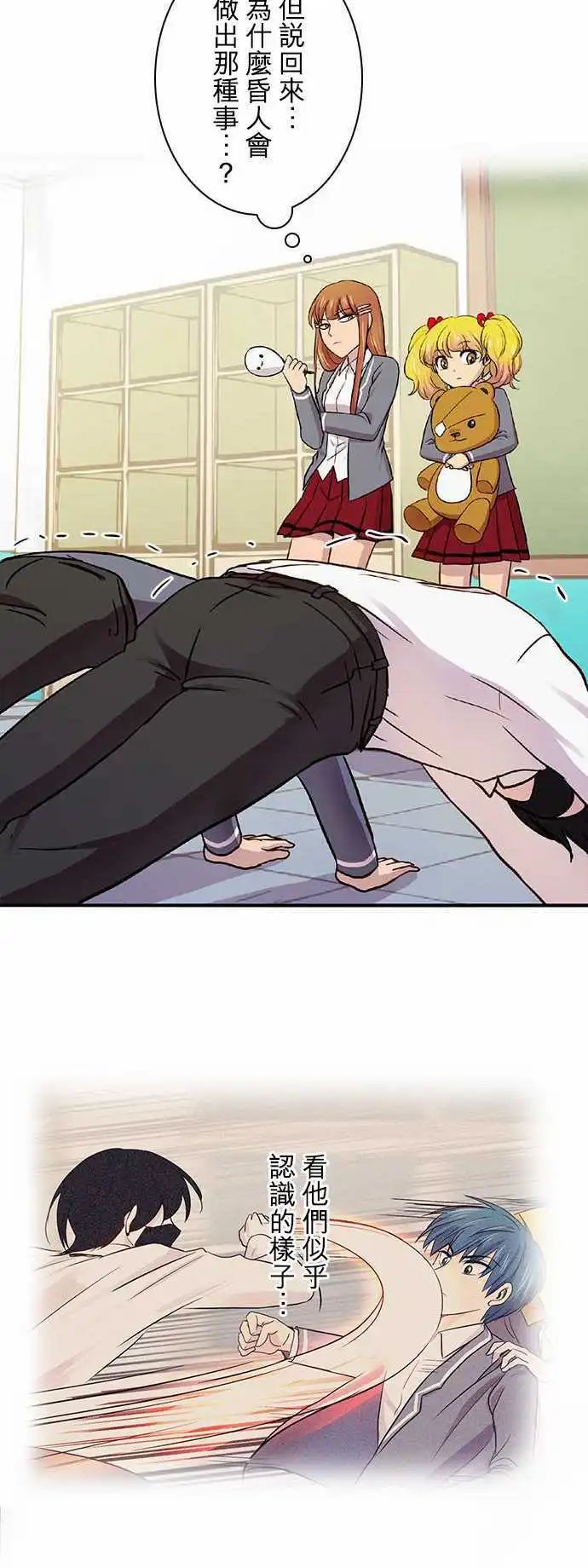 第20回