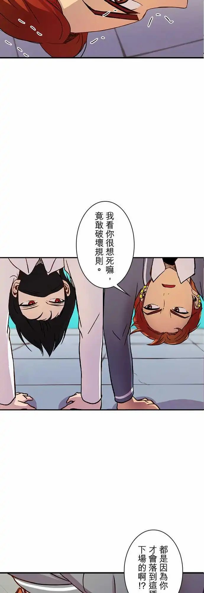 第20回