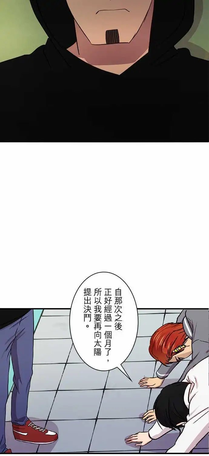 第20回