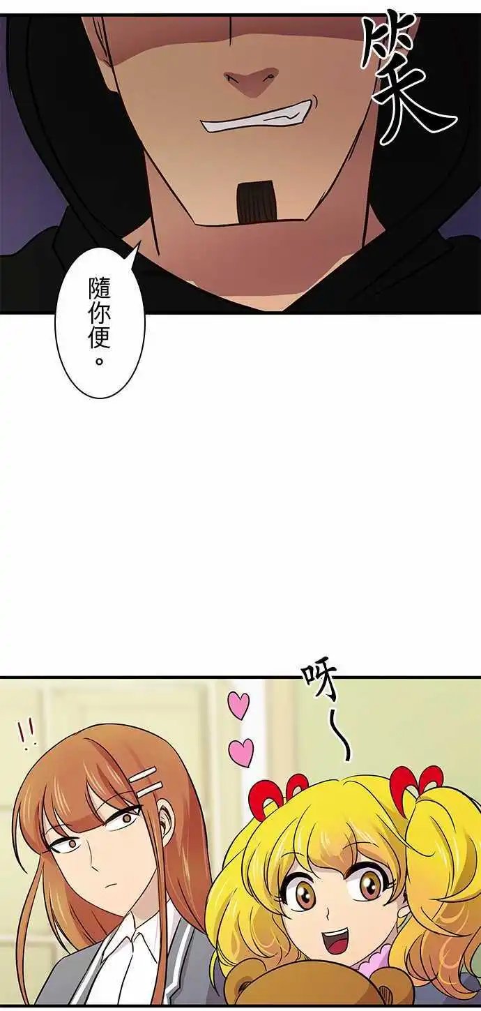第20回
