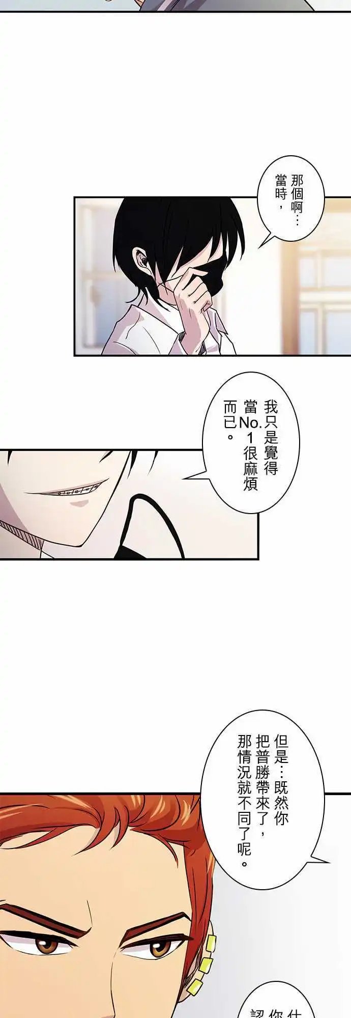 第20回