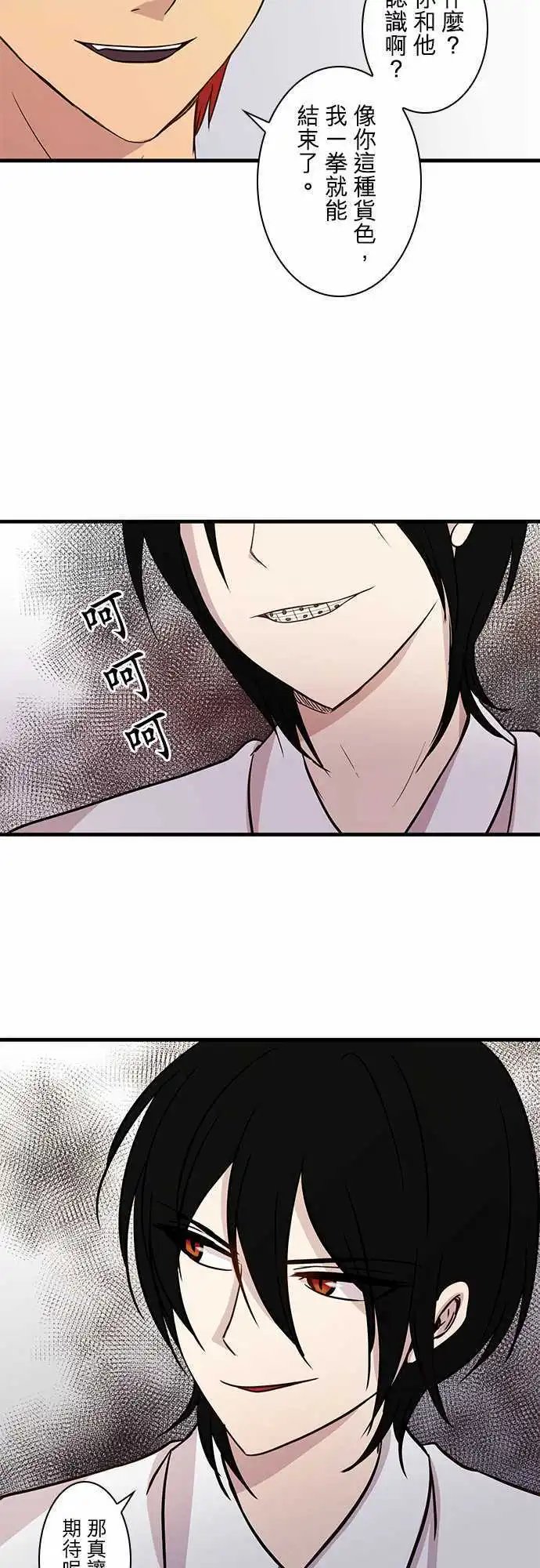 第20回