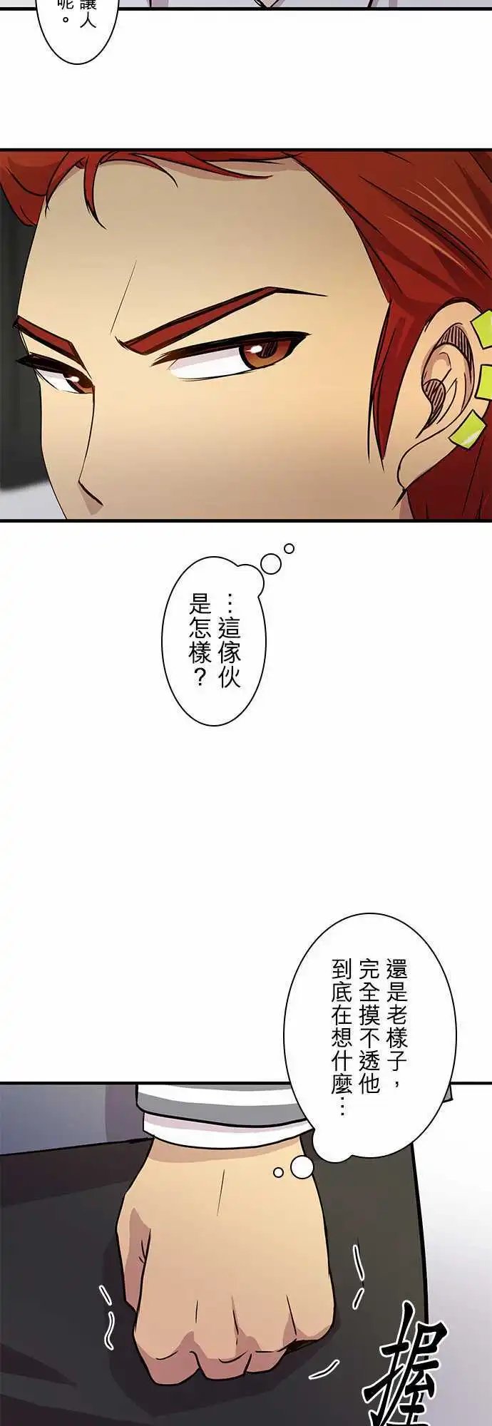 第20回