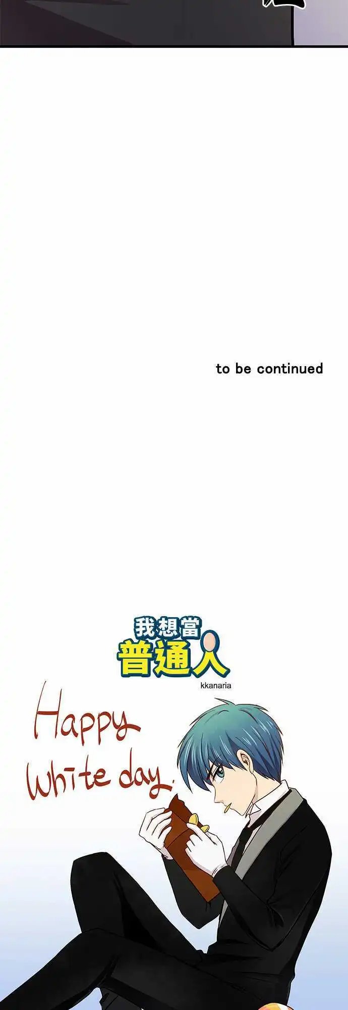 第20回