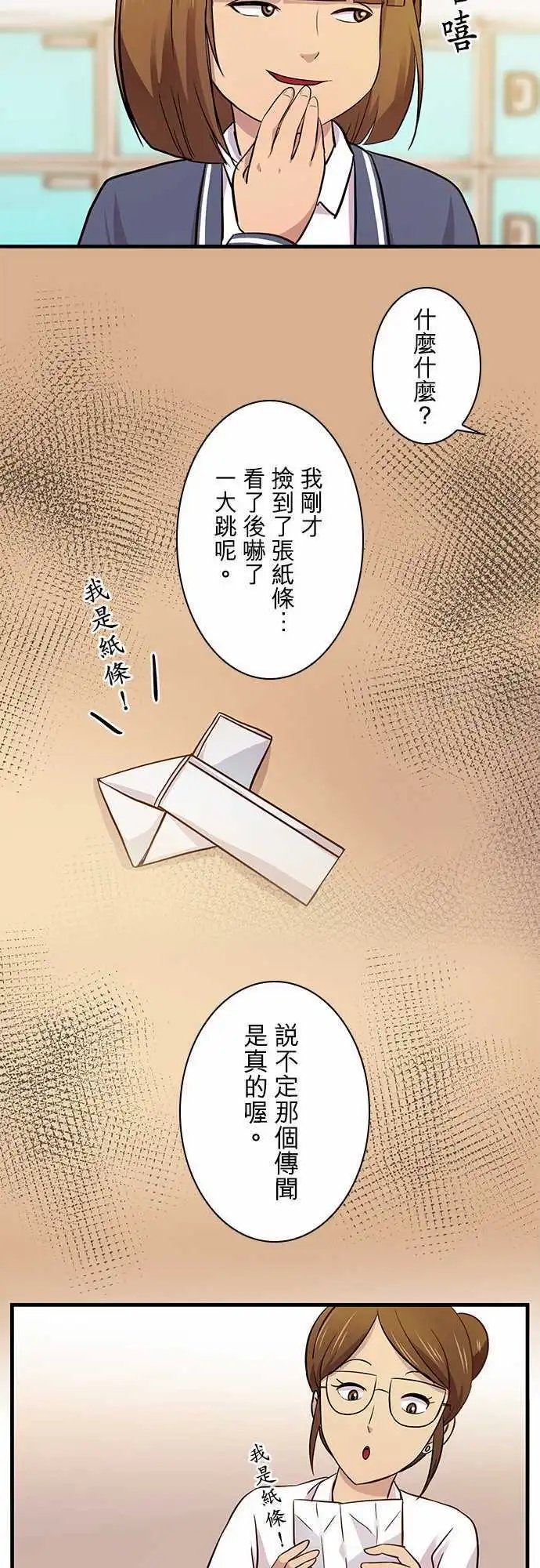 第21回