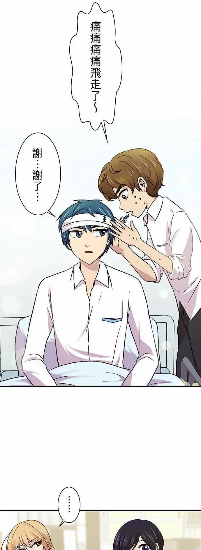 第21回