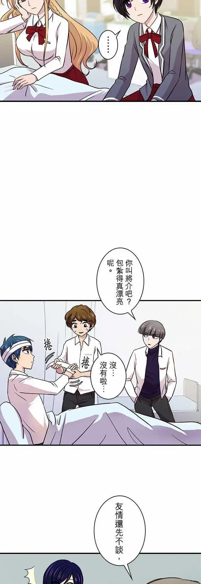 第21回