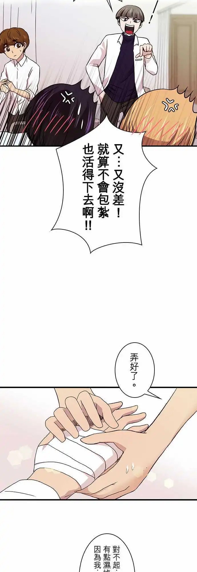 第21回